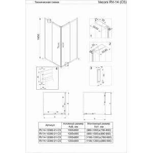 Душевой уголок Veconi Rovigo RV-14 100х90