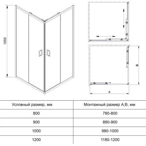Душевой уголок Veconi Rovigo RV-14 100х90