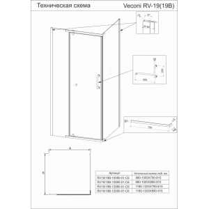 Душевой уголок Veconi Rovigo RV-19B 100х80