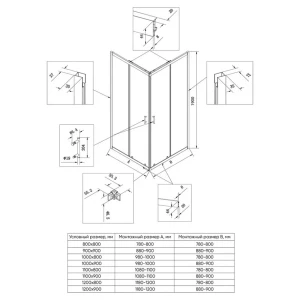 Душевой уголок Veconi Rovigo RV-27CH Pear 80х80