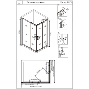 Душевой уголок Veconi Rovigo RV-30 120х80
