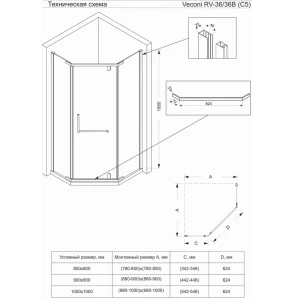 Душевой уголок Veconi Rovigo RV-36G 90х90