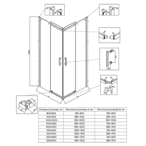 Душевой уголок Veconi Rovigo RV-50CH-L Pear 100х90