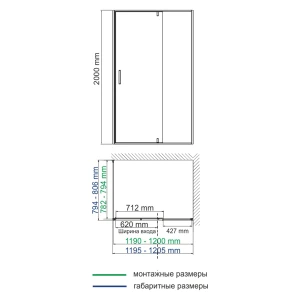 Душевой уголок Wasserkraft Aisch 55P06 120x80