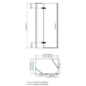 Душевой уголок Wasserkraft Aller 10H06L 120x80