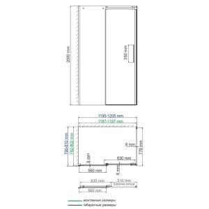 Душевой уголок Wasserkraft Dinkel 58R06 120x80