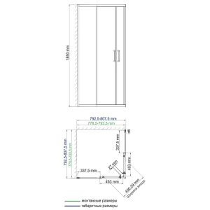Душевой уголок Wasserkraft Lippe 45S02 80x80