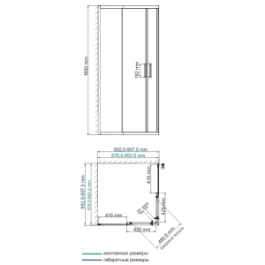 Душевой уголок Wasserkraft Lippe 45S03 90x90