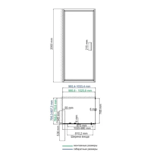 Душевой уголок Wasserkraft Salm 27I17 100x80