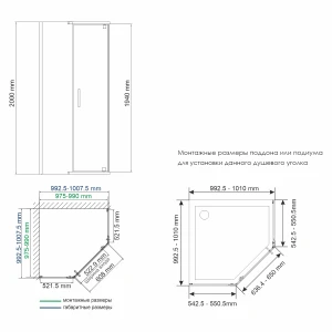 Душевой уголок Wasserkraft Wiese 84P38 100x100