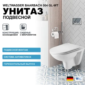 Унитаз подвесной WeltWasser Baarbach 004 GL-WT
