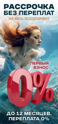 Баннер