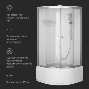 Душевая кабина AM.PM X-Joy 90x90 W94C-401A-090MT профиль серебристый, высокий поддон