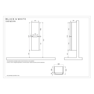 Шкаф-пенал Black & White U925.SC1550 42