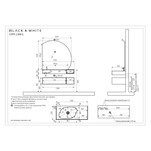 Зеркало Black & White U955.MR1000L 110