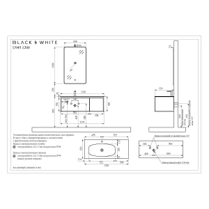 Зеркало Black & White U945.MR600 60