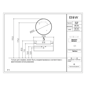 Тумба с раковиной Black & White U903.1000-1 100 подвесная