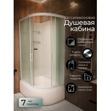 Душевая кабина Frank F412/2L М White 120x80 Б/К, стекло матовое