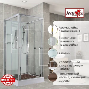 Душевая кабина AvaCan V2080N без крыши 80x80