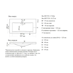 Раковина Misty Алиса 100
