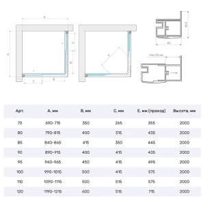 Душевой уголок Vegas-glass ZA NOVO h2000 70 01 01, профиль белый, стекло прозрачное
