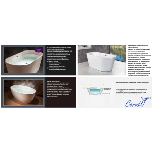 Акриловая ванна Cerutti Spa GLORIA170 170x75 CT10880