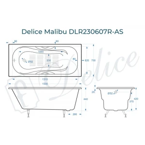 Ванна чугунная Delice Malibu 150х75 с отверстиями под ручки и антискользящим покрытием DLR230607R-AS