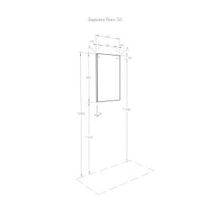 Зеркало Акватон Рико 50 1A216302RI010