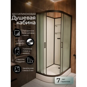 Душевая кабина Frank F412R М Black 120x80 Б/К, стекло матовое
