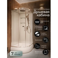 Душевая кабина Frank F409/1 Brilliant 90x90