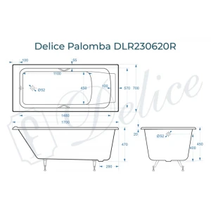 Ванна чугунная Delice Palomba 170х70 с отверстиями под ручки DLR230620R
