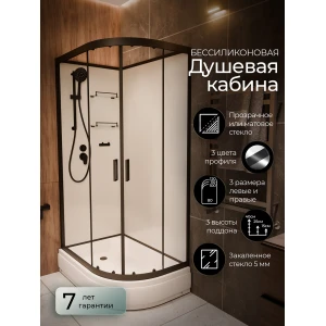 Душевая кабина Frank F412/1L Black 120x80 без крыши