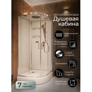 Душевая кабина Frank F420 Brilliant 120x120