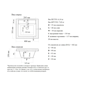 Раковина Misty Алиса 40