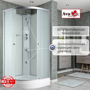 Душевая кабина AvaCan C2010 100x100 N без крыши