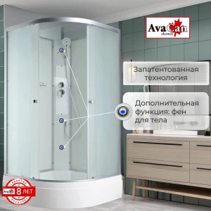 Душевая кабина AvaCan C3010 N 100x100 без крыши
