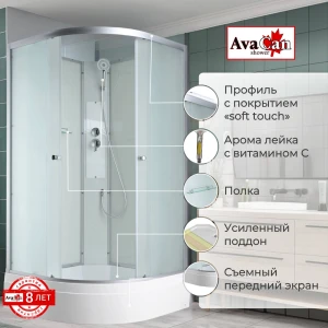 Душевая кабина AvaCan C3010 N 100x100 без крыши