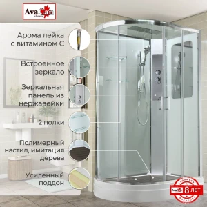 Душевая кабина AvaCan A2812R стандартная 120x80