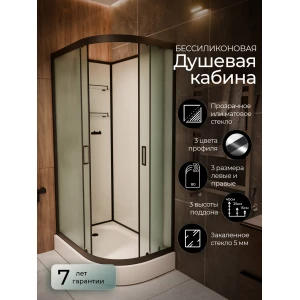 Душевая кабина Frank F412L М Black 120x80 Б/К, стекло матовое