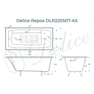Ванна чугунная Delice Repos 150х70 с антискользящим покрытием DLR220507-AS