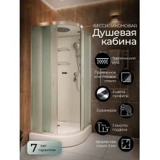 Душевая кабина Frank F409 М Brilliant 90x90 стекло матовое