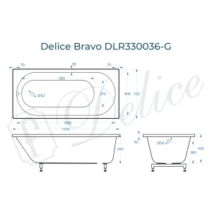 Ванна из литьевого мрамора Delice Bravo 150х70 глянцевая DLR330036-G