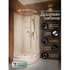 Душевая кабина Frank F409 Brilliant 90x90 без крыши