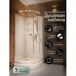 Душевая кабина Frank F409 Brilliant 90x90 без крыши