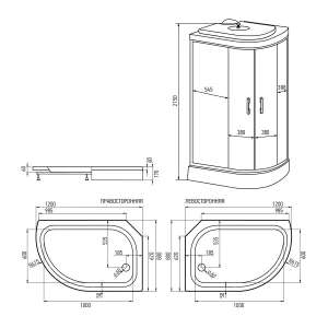 Душевая кабина Erlit ER3512PL-C3 120х80