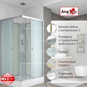 Душевая кабина AvaCan CK2080N 80x80 без крыши