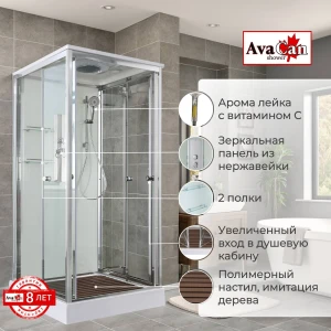 Душевая кабина AvaCan V2090 стандартная 90x90