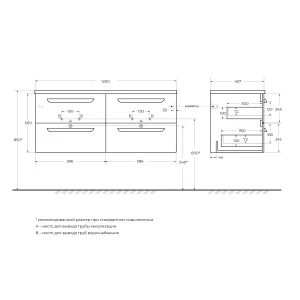 Тумба под раковину подвесная CEZARES Eco-Cer-N 120, ECO-CER-N-1200-4C-SO-2-PS-P Фисташковый софт