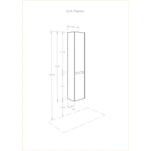 Шкаф-пенал подвесной Акватон Нортон 34 L 1A249403NT01L подвесной, белый глянец/дуб эндгрейн