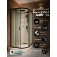 Душевая кабина Frank F409 М Black 90x90 стекло матовое